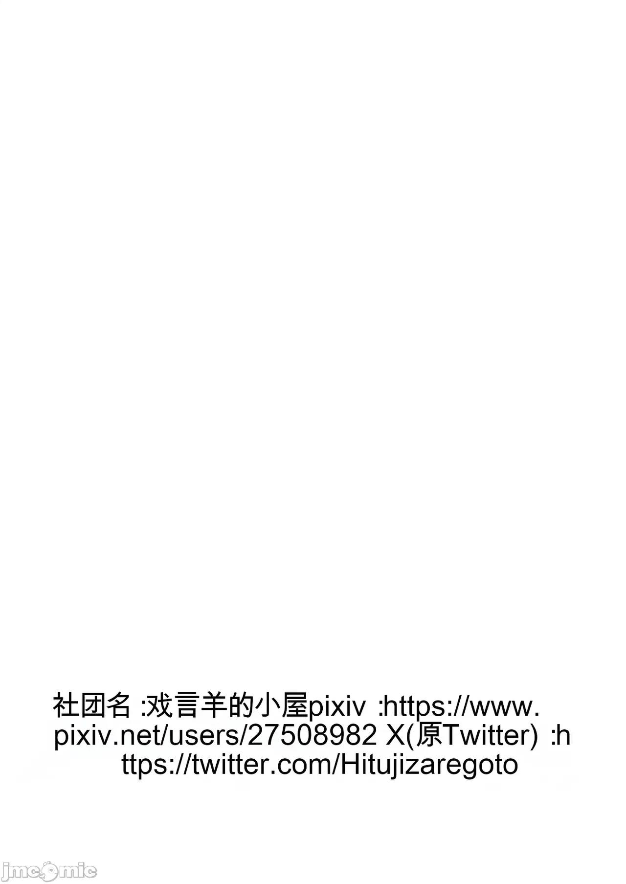 辣妹的前世是宅男君 辣妹的前世是宅男君 [AI翻譯][戲言羊の小屋] ギャルの前世はオタクくん 第48页
