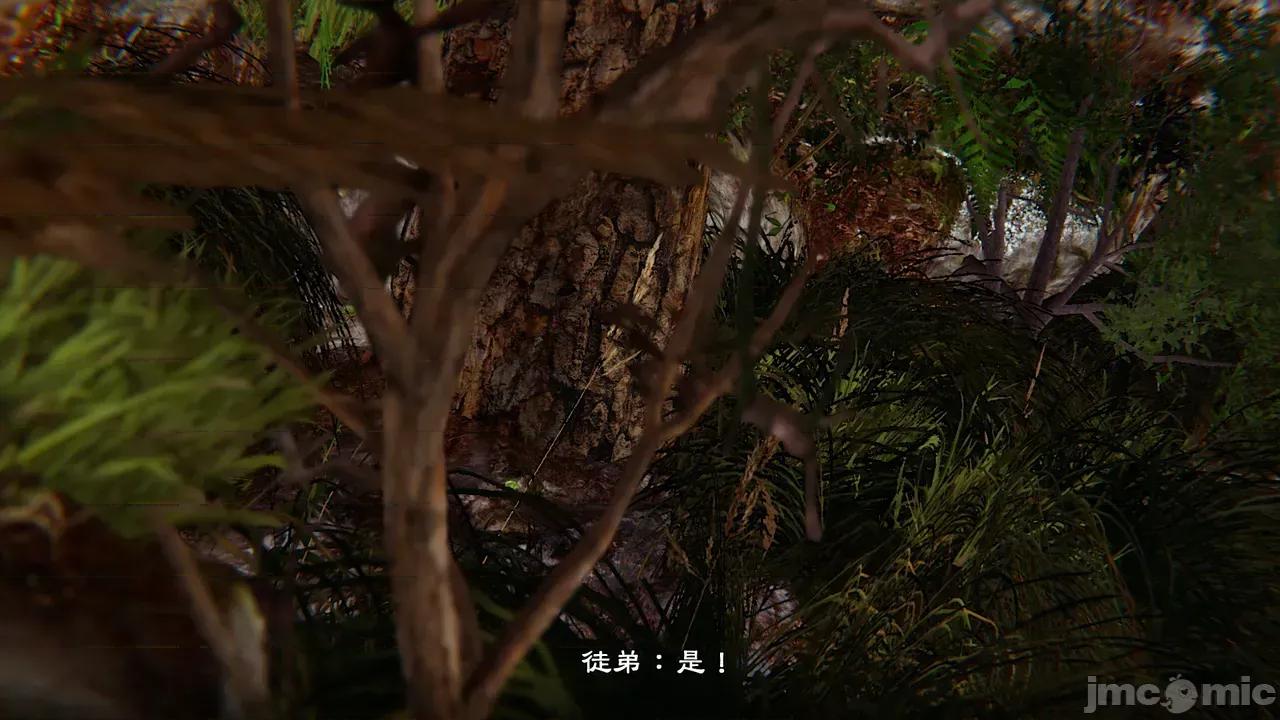 劫道：碧瑤傳 [Chen] 劫道：碧瑤傳（上卷） 第101页