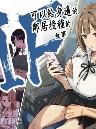 〜昔なじみ同級生の場合〜