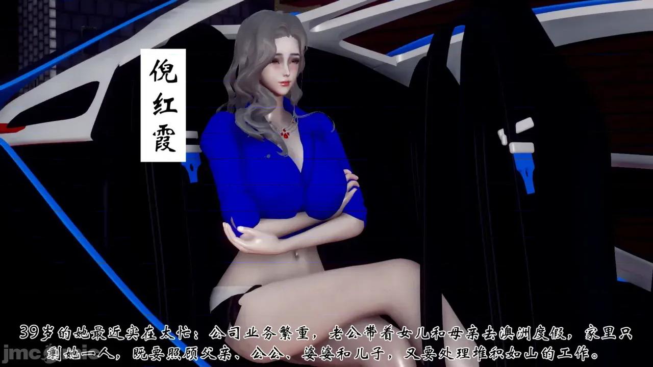 我和媽媽的生活 [チーファン] 我和媽媽的淫亂生活 01-02 第6页