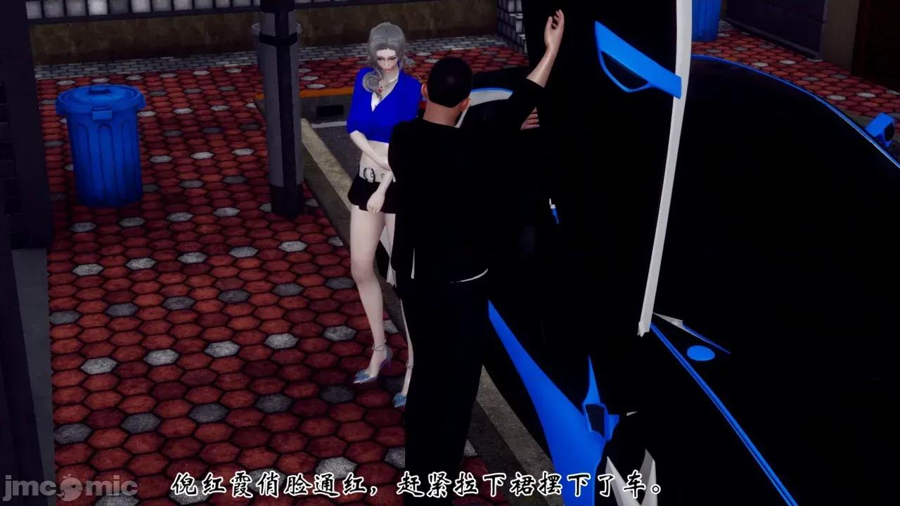 我和媽媽的生活 [チーファン] 我和媽媽的淫亂生活 01-02 第11页