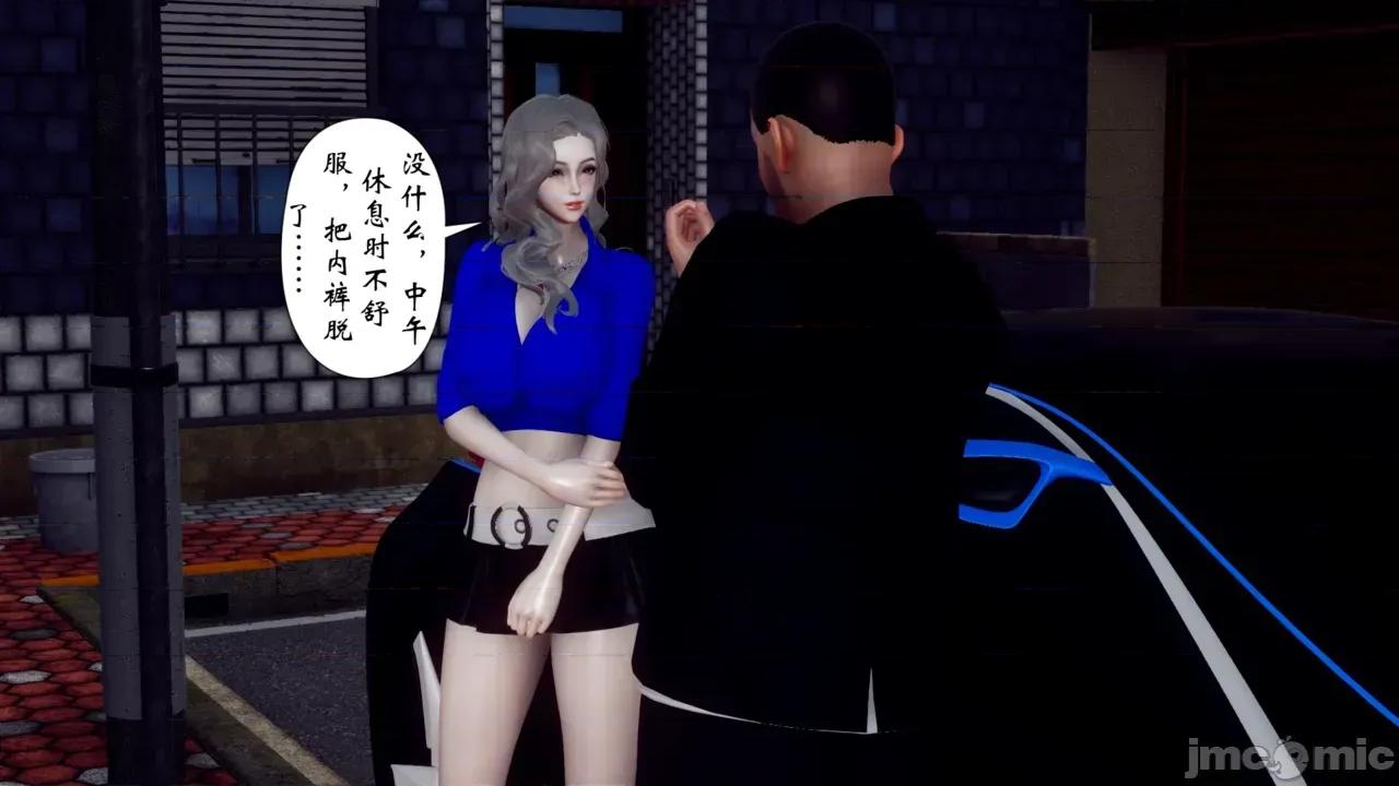 我和媽媽的生活 [チーファン] 我和媽媽的淫亂生活 01-02 第13页