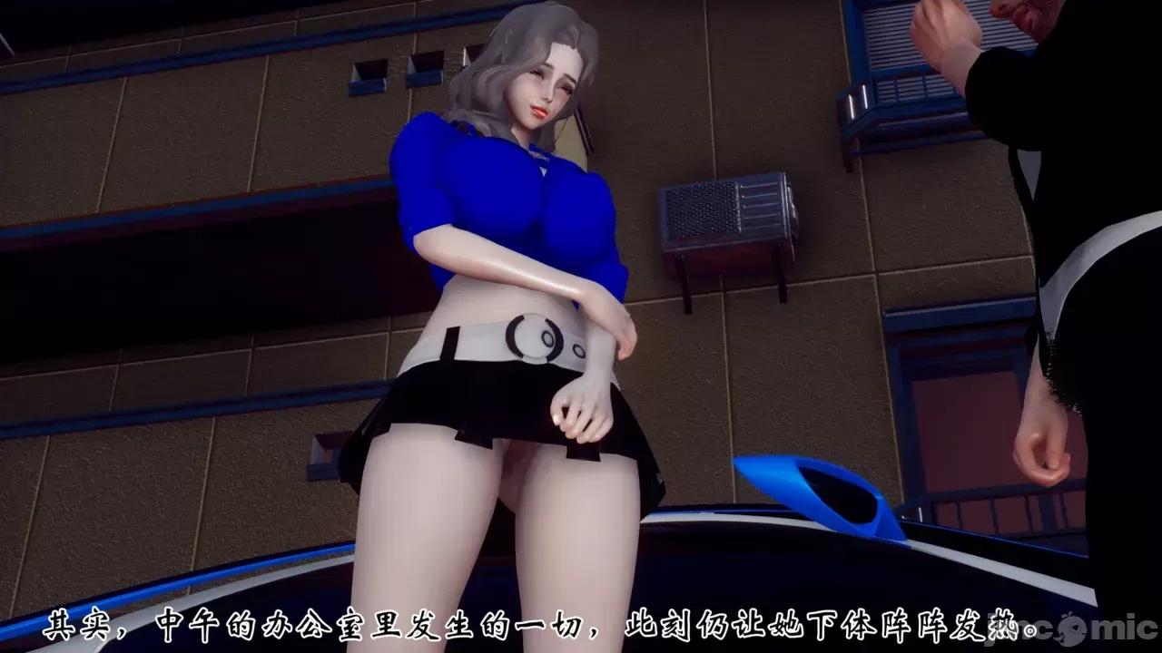我和媽媽的生活 [チーファン] 我和媽媽的淫亂生活 01-02 第14页