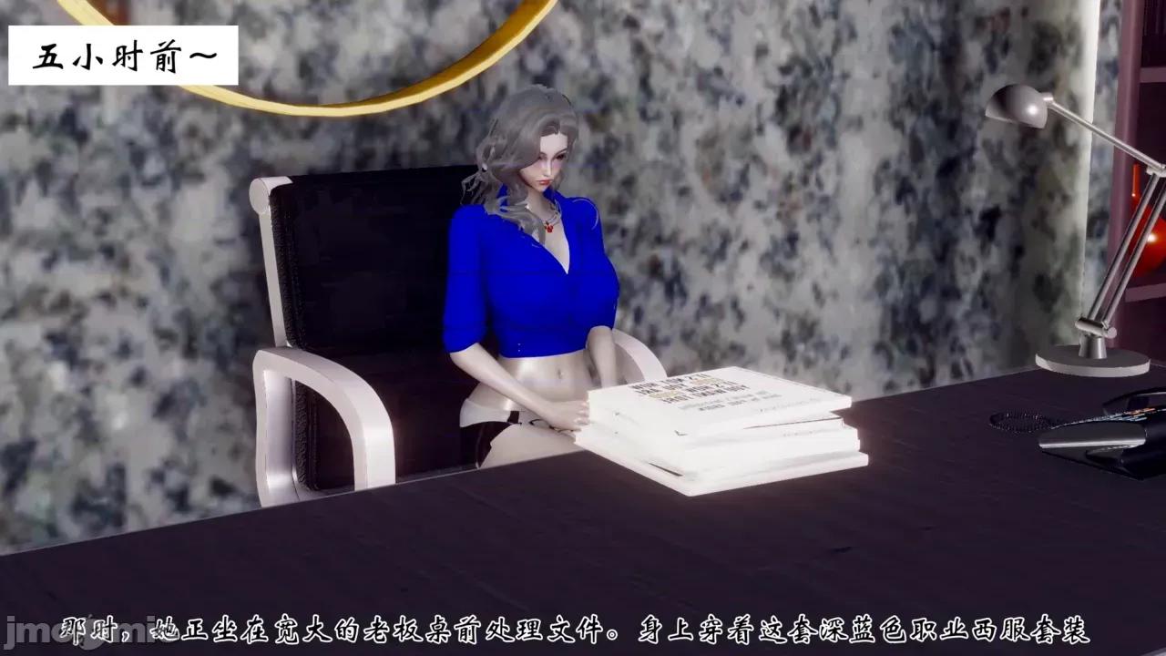 我和媽媽的生活 [チーファン] 我和媽媽的淫亂生活 01-02 第15页