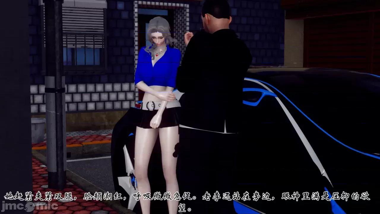 我和媽媽的生活 [チーファン] 我和媽媽的淫亂生活 01-02 第59页