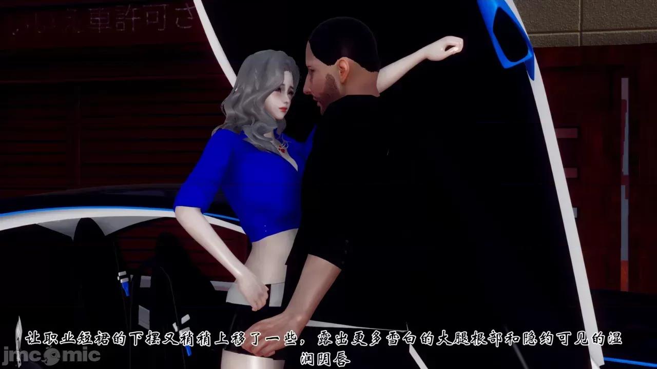 我和媽媽的生活 [チーファン] 我和媽媽的淫亂生活 01-02 第61页