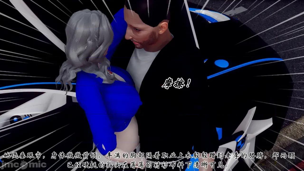我和媽媽的生活 [チーファン] 我和媽媽的淫亂生活 01-02 第62页