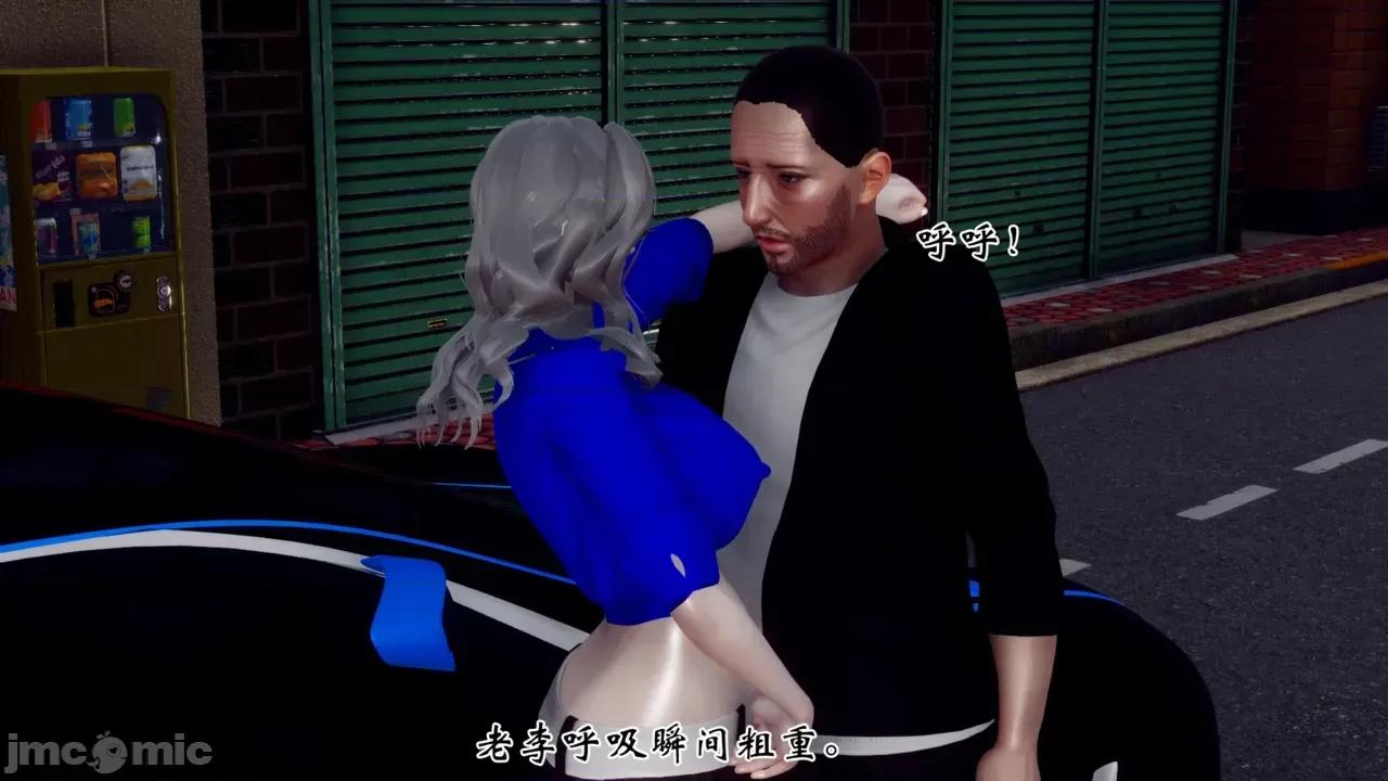 我和媽媽的生活 [チーファン] 我和媽媽的淫亂生活 01-02 第63页