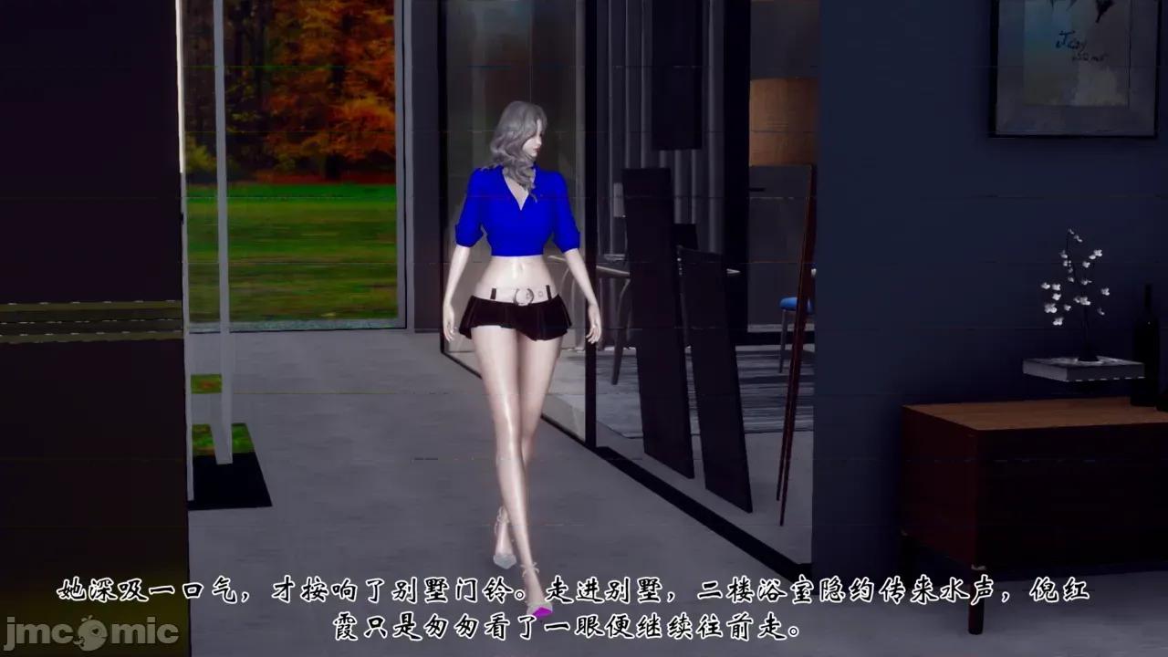 我和媽媽的生活 [チーファン] 我和媽媽的淫亂生活 01-02 第98页