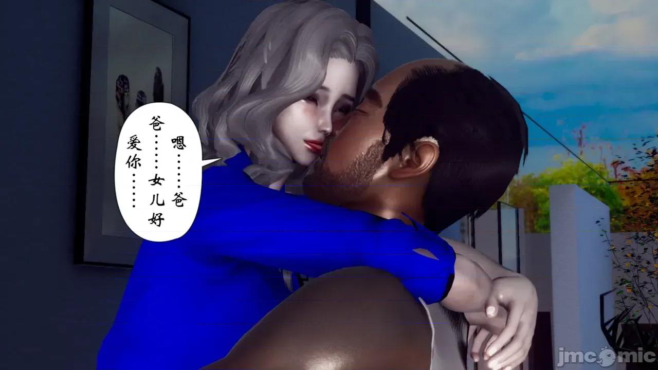 我和媽媽的生活 [チーファン] 我和媽媽的淫亂生活 01-02 第108页