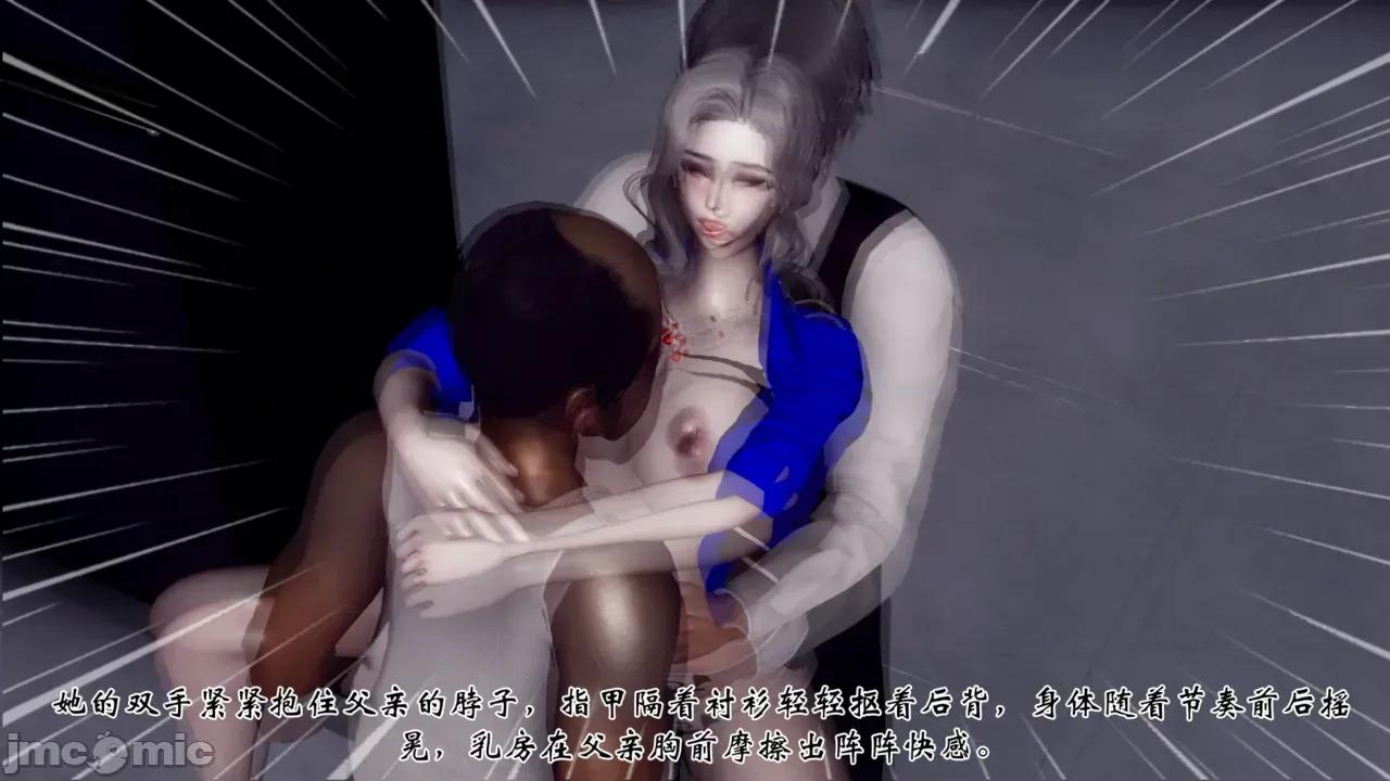 我和媽媽的生活 [チーファン] 我和媽媽的淫亂生活 01-02 第142页