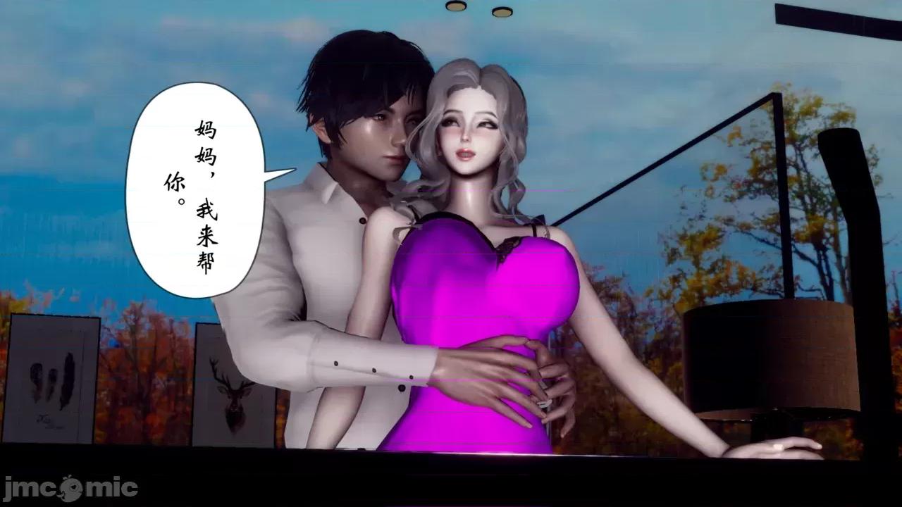 我和媽媽的生活 [チーファン] 我和媽媽的淫亂生活 01-02 第154页