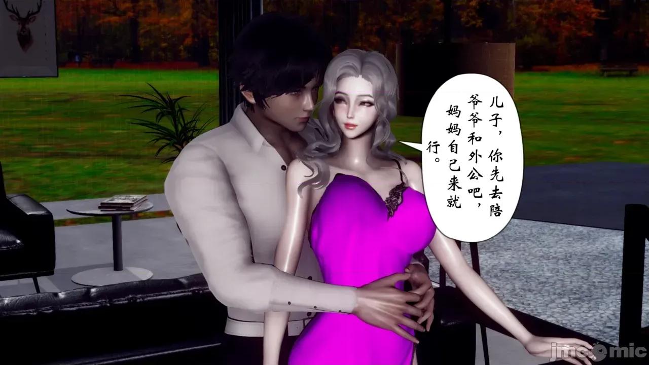 我和媽媽的生活 [チーファン] 我和媽媽的淫亂生活 01-02 第155页