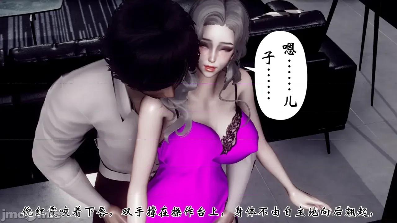 我和媽媽的生活 [チーファン] 我和媽媽的淫亂生活 01-02 第160页