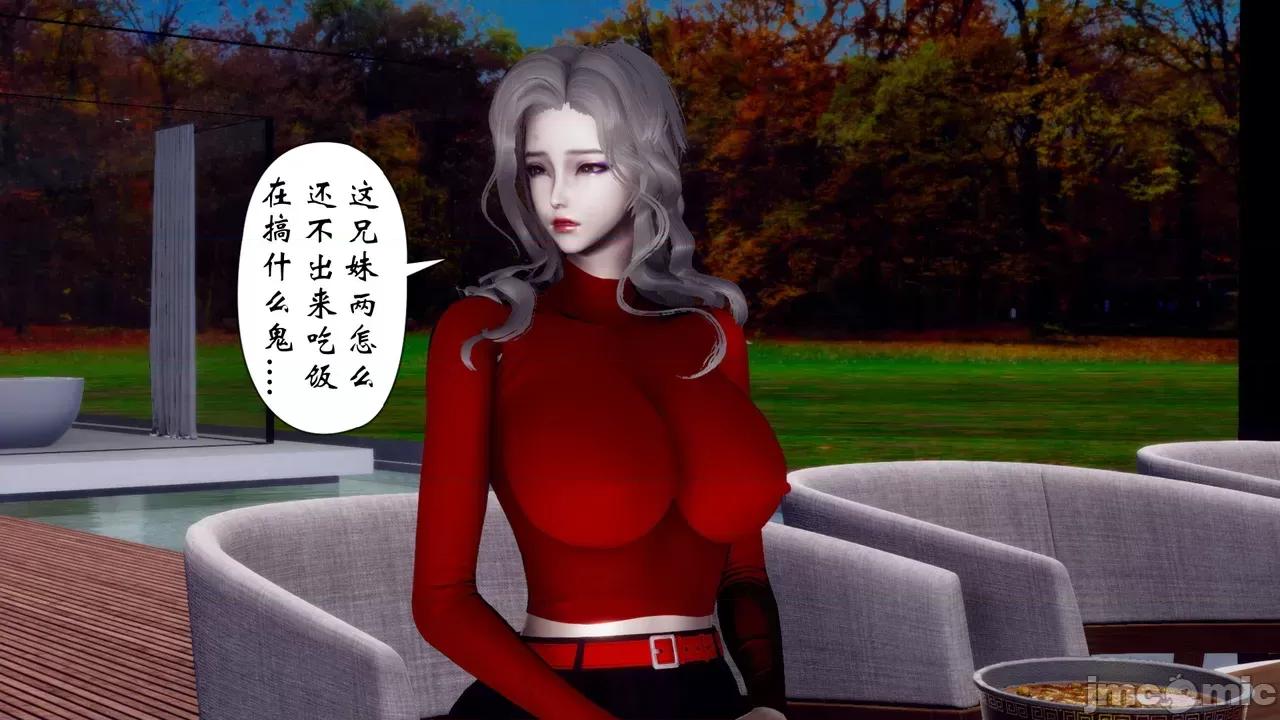 我和媽媽的生活 [チーファン] 我和媽媽的淫亂生活 01-02 第195页