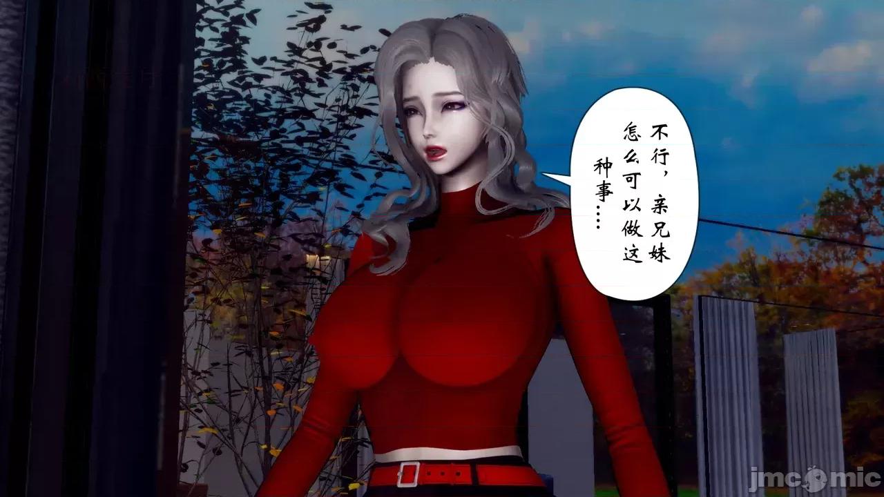 我和媽媽的生活 [チーファン] 我和媽媽的淫亂生活 01-02 第200页