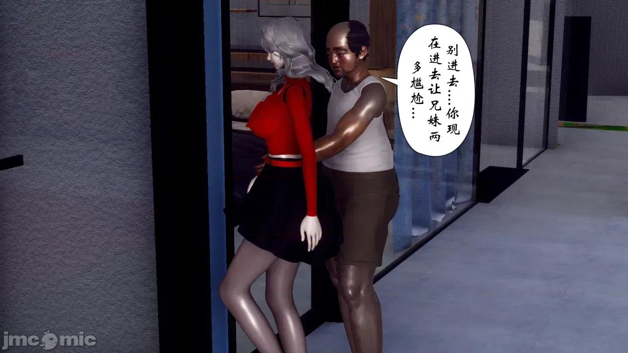 我和媽媽的生活 [チーファン] 我和媽媽的淫亂生活 01-02 第202页