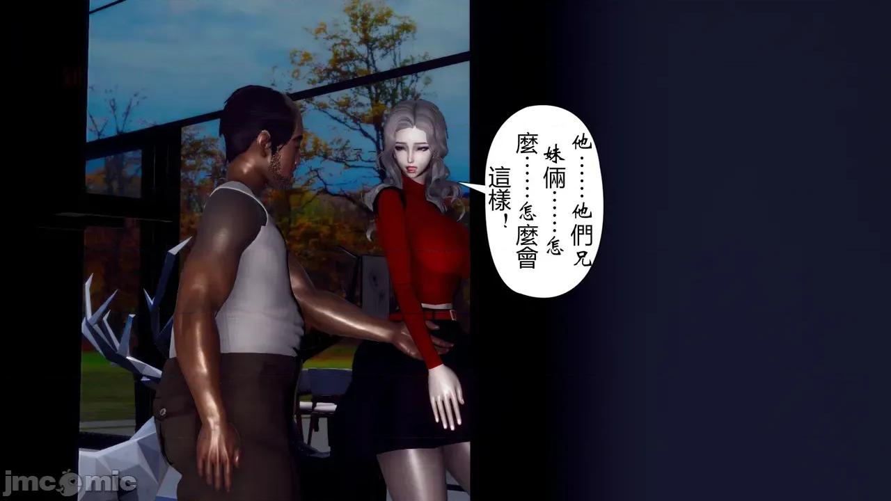 我和媽媽的生活 [チーファン] 我和媽媽的淫亂生活 01-02 第203页