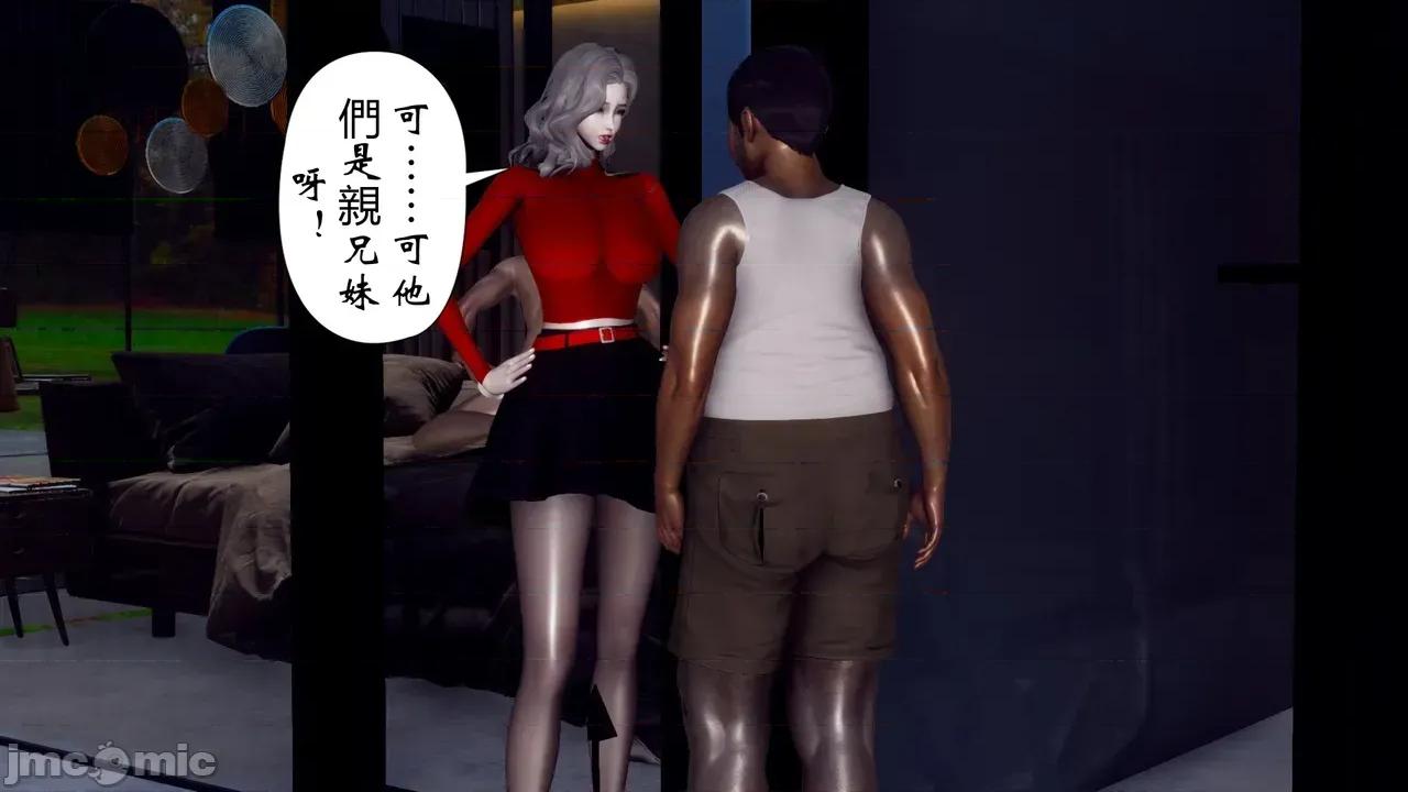 我和媽媽的生活 [チーファン] 我和媽媽的淫亂生活 01-02 第205页