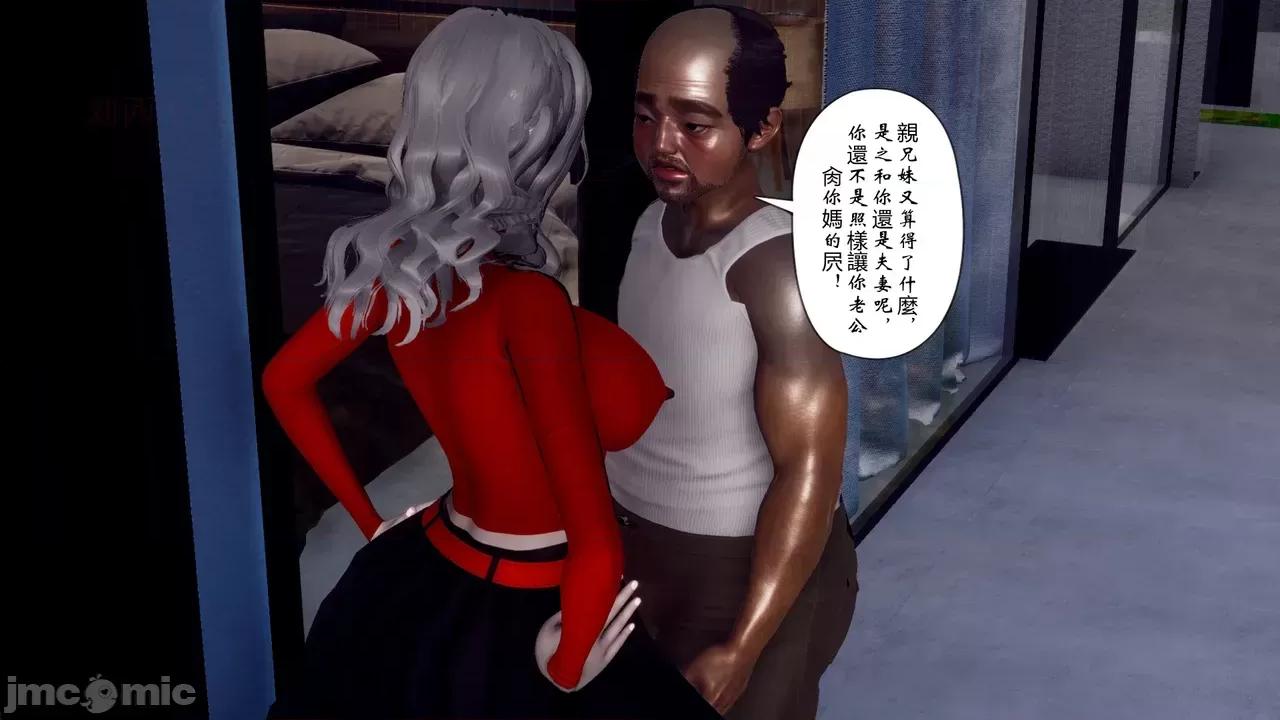 我和媽媽的生活 [チーファン] 我和媽媽的淫亂生活 01-02 第206页