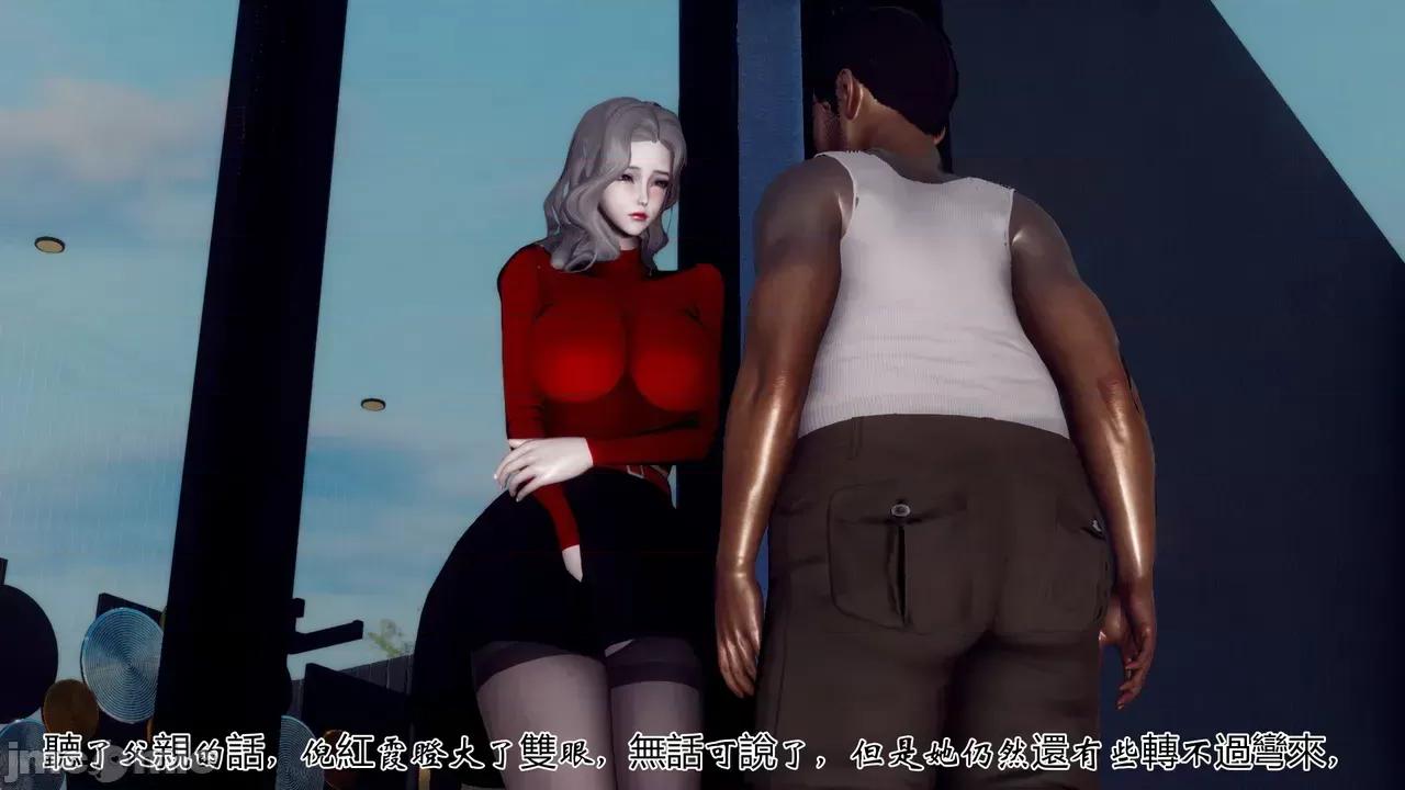 我和媽媽的生活 [チーファン] 我和媽媽的淫亂生活 01-02 第207页