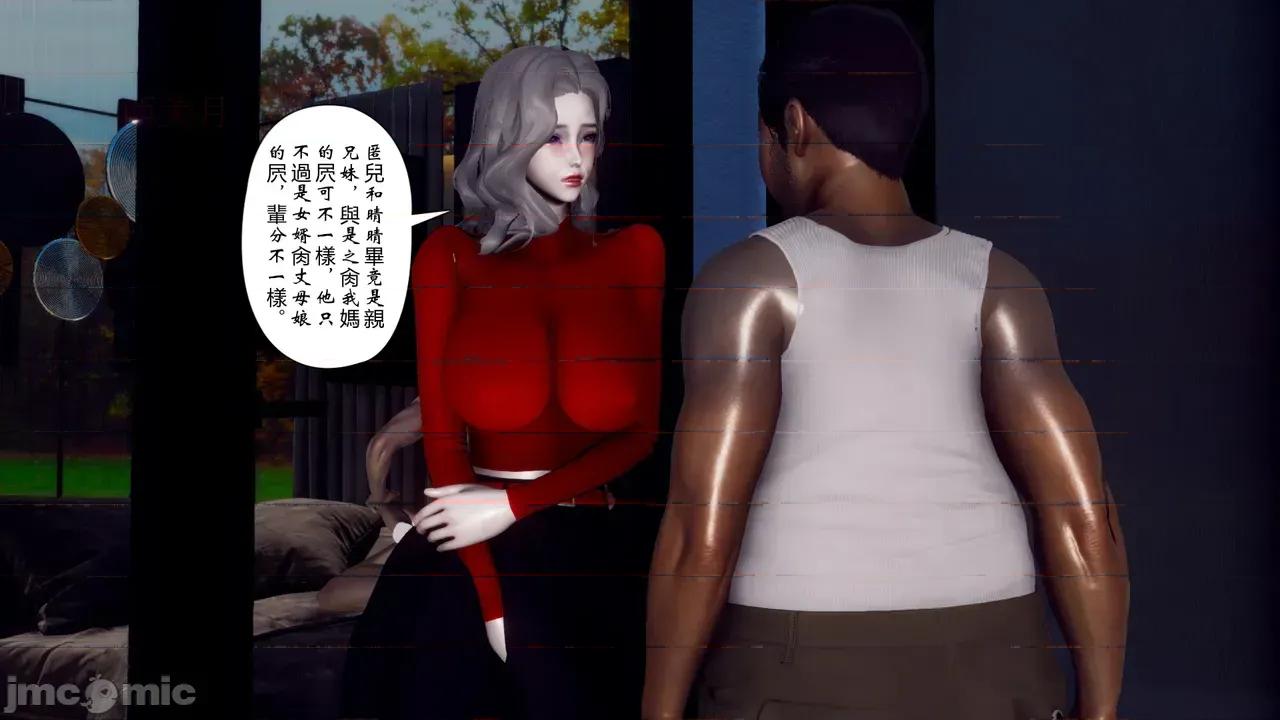 我和媽媽的生活 [チーファン] 我和媽媽的淫亂生活 01-02 第208页