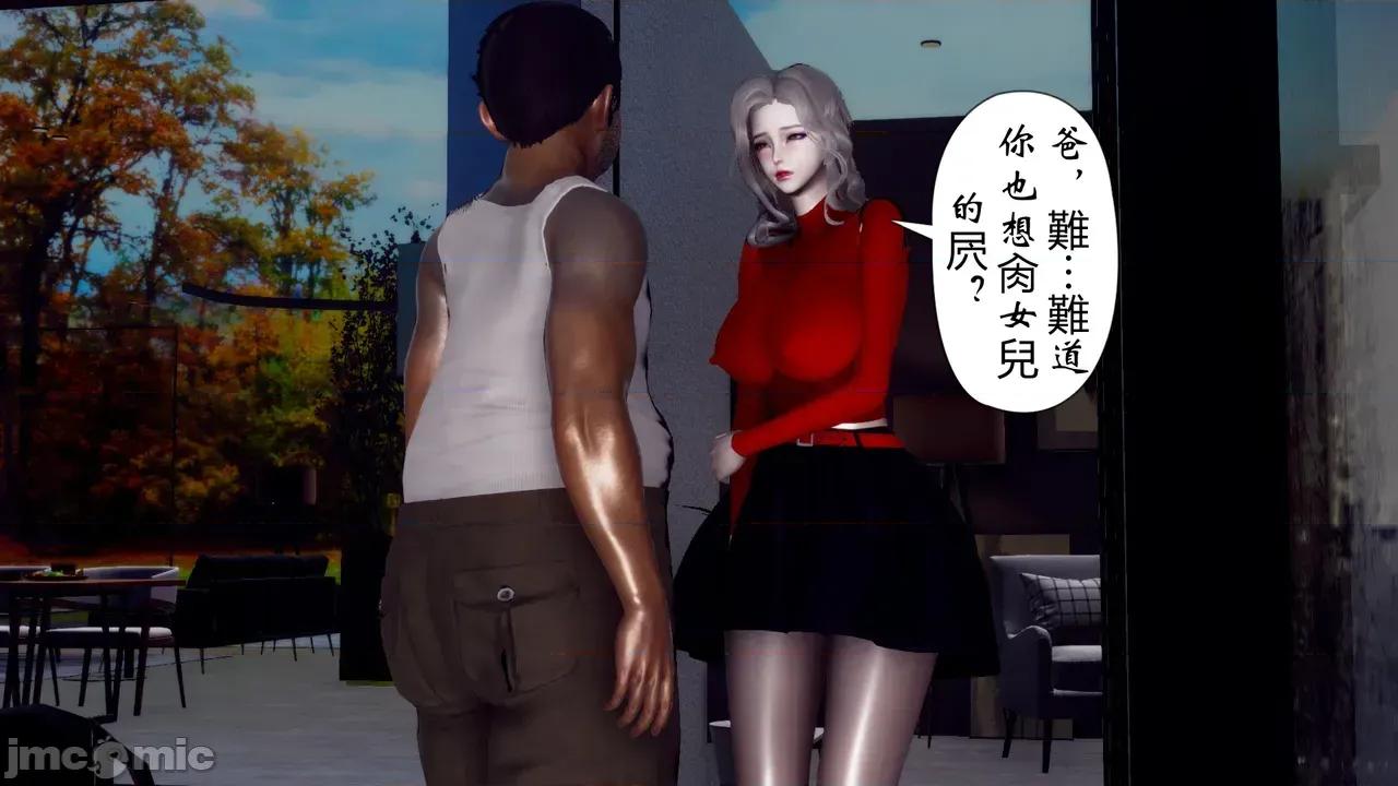我和媽媽的生活 [チーファン] 我和媽媽的淫亂生活 01-02 第210页