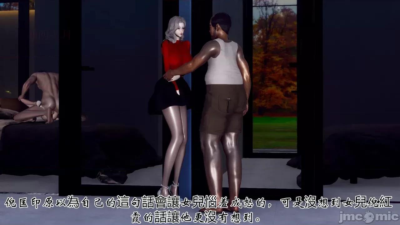 我和媽媽的生活 [チーファン] 我和媽媽的淫亂生活 01-02 第211页