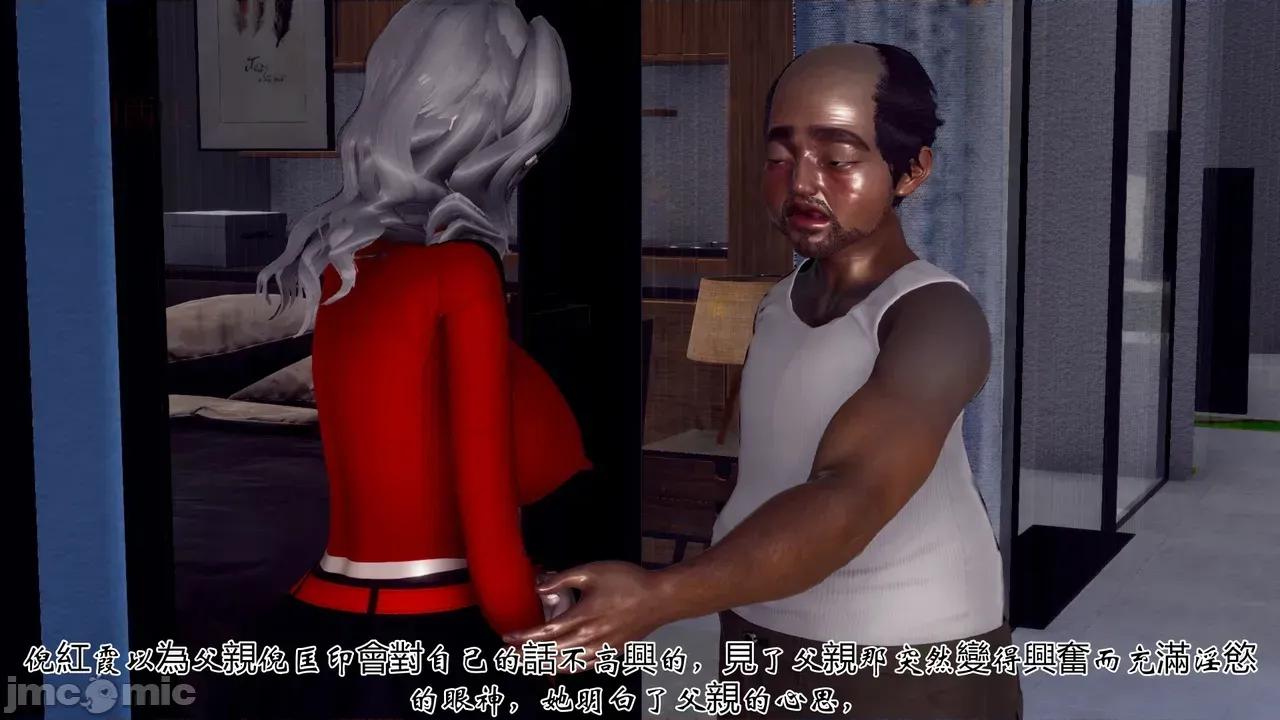 我和媽媽的生活 [チーファン] 我和媽媽的淫亂生活 01-02 第213页