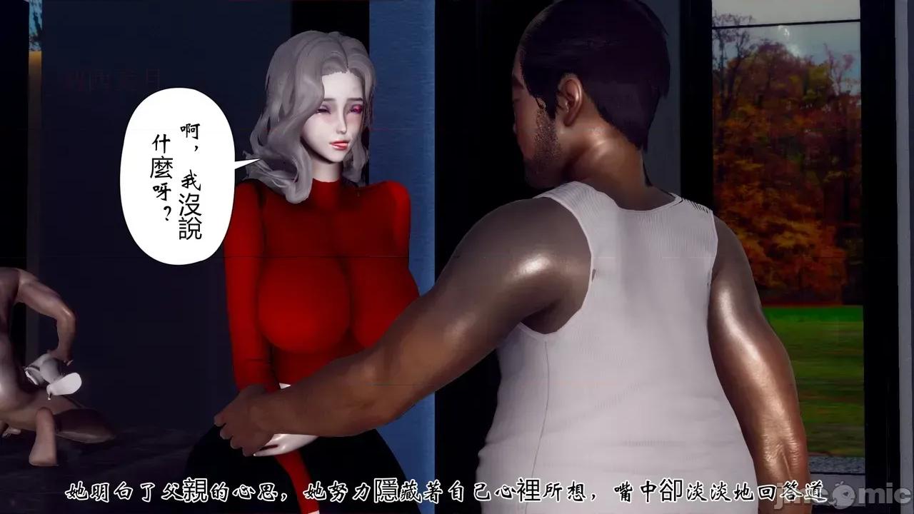 我和媽媽的生活 [チーファン] 我和媽媽的淫亂生活 01-02 第214页