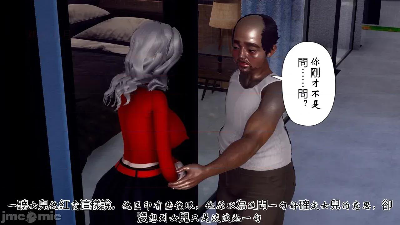 我和媽媽的生活 [チーファン] 我和媽媽的淫亂生活 01-02 第216页