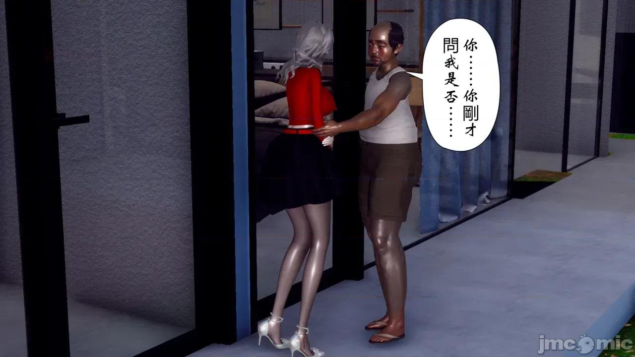 我和媽媽的生活 [チーファン] 我和媽媽的淫亂生活 01-02 第218页