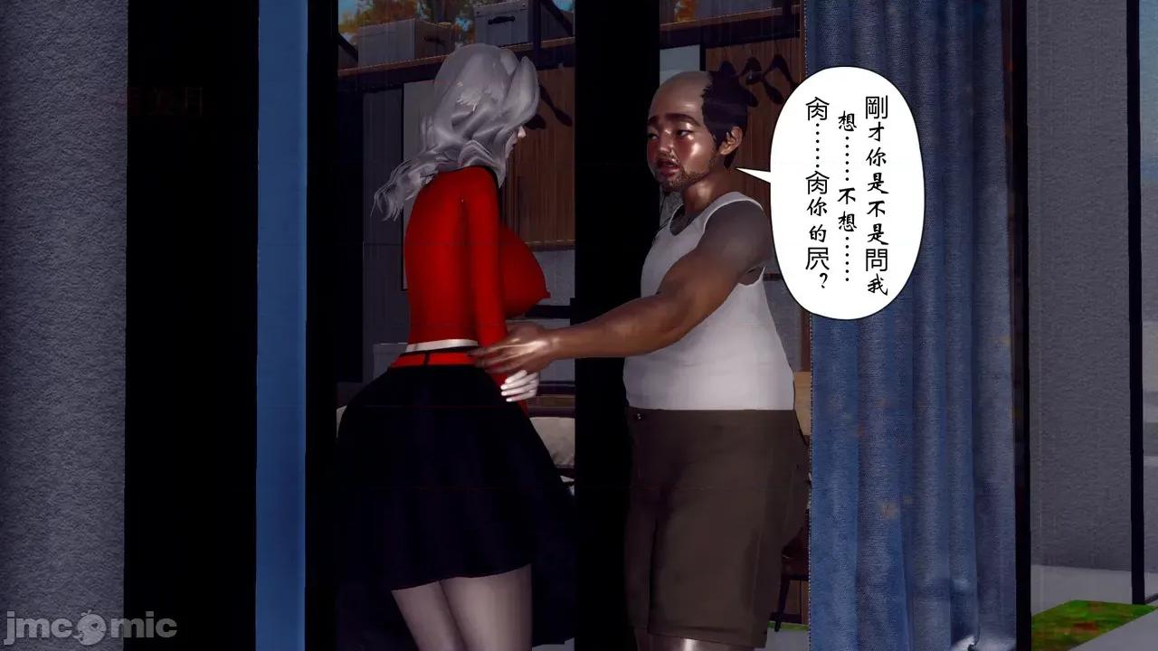 我和媽媽的生活 [チーファン] 我和媽媽的淫亂生活 01-02 第219页