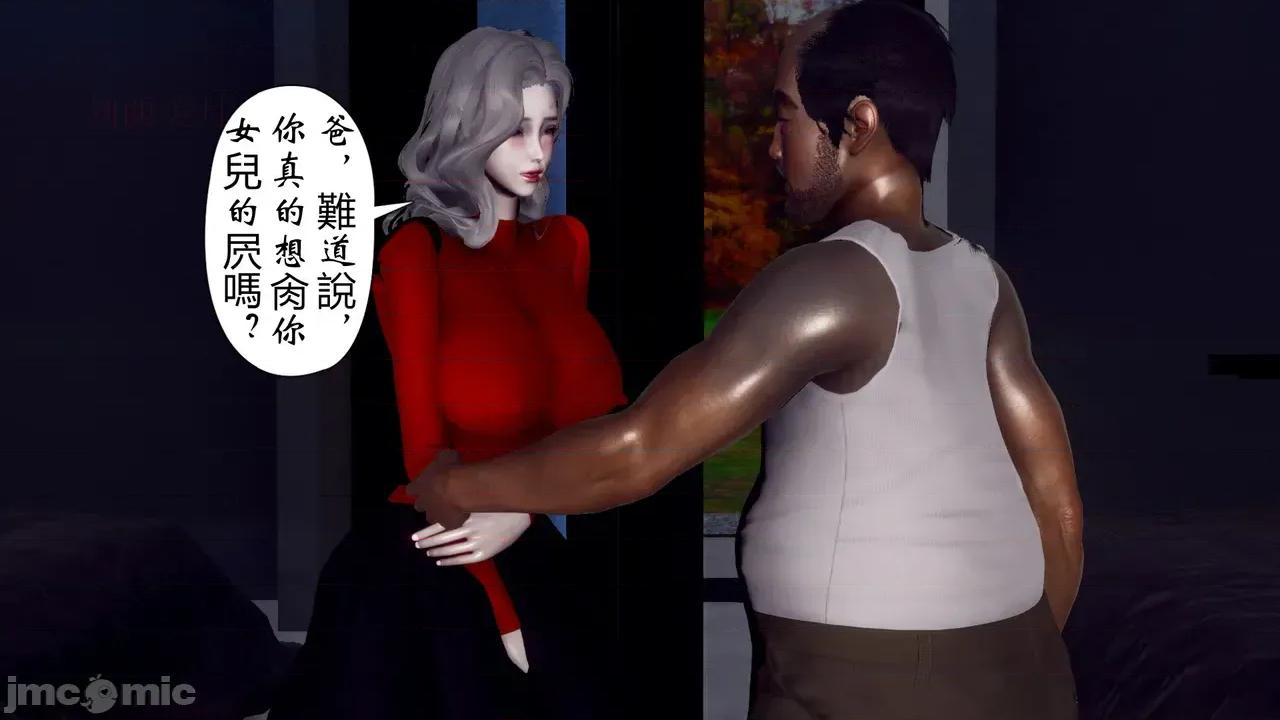 我和媽媽的生活 [チーファン] 我和媽媽的淫亂生活 01-02 第220页