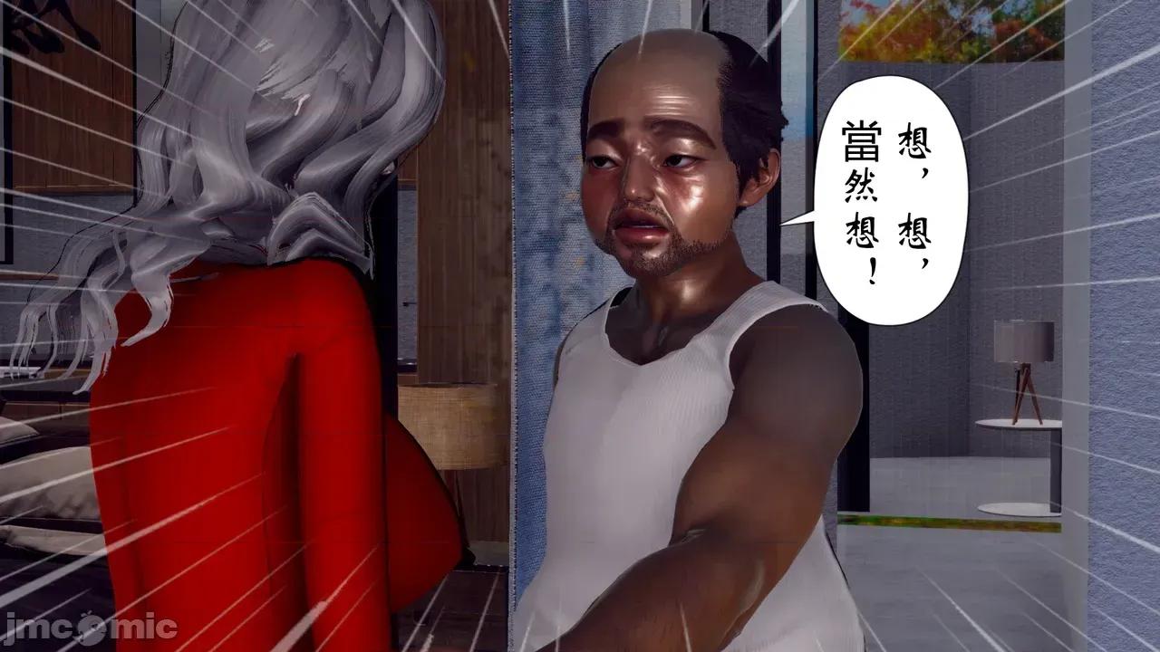 我和媽媽的生活 [チーファン] 我和媽媽的淫亂生活 01-02 第221页