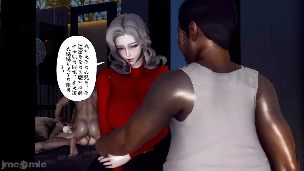 我和媽媽的生活 [チーファン] 我和媽媽的淫亂生活 01-02 第222页