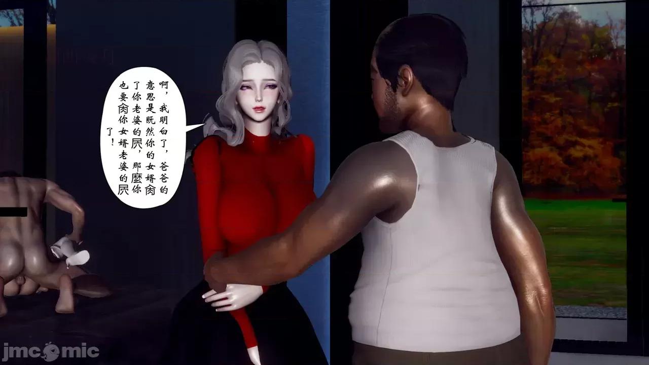 我和媽媽的生活 [チーファン] 我和媽媽的淫亂生活 01-02 第224页
