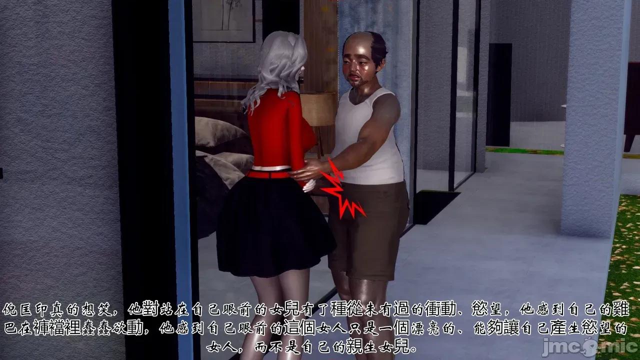 我和媽媽的生活 [チーファン] 我和媽媽的淫亂生活 01-02 第225页