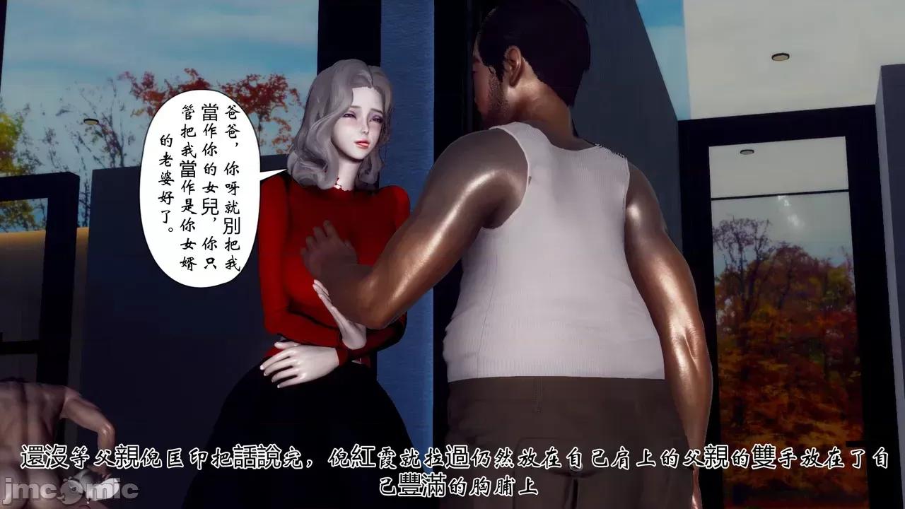 我和媽媽的生活 [チーファン] 我和媽媽的淫亂生活 01-02 第228页