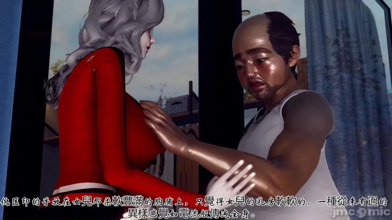 我和媽媽的生活 [チーファン] 我和媽媽的淫亂生活 01-02 第229页