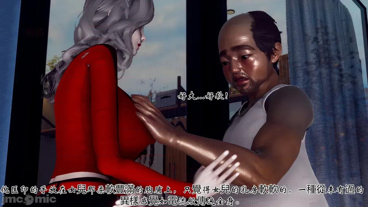 我和媽媽的生活 [チーファン] 我和媽媽的淫亂生活 01-02 第230页