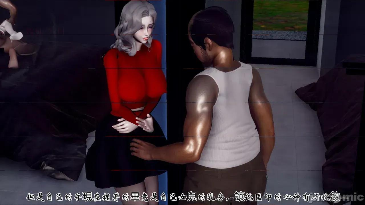 我和媽媽的生活 [チーファン] 我和媽媽的淫亂生活 01-02 第231页