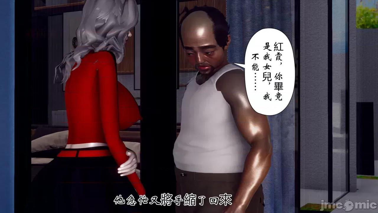 我和媽媽的生活 [チーファン] 我和媽媽的淫亂生活 01-02 第232页