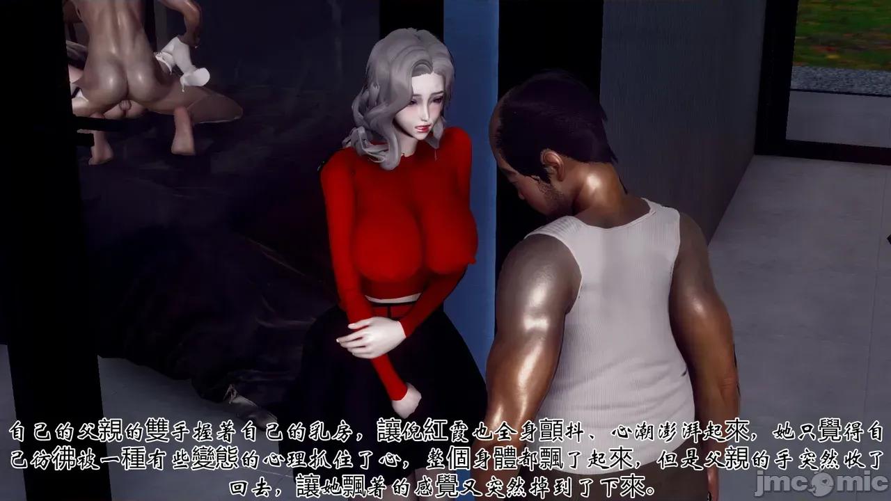我和媽媽的生活 [チーファン] 我和媽媽的淫亂生活 01-02 第233页