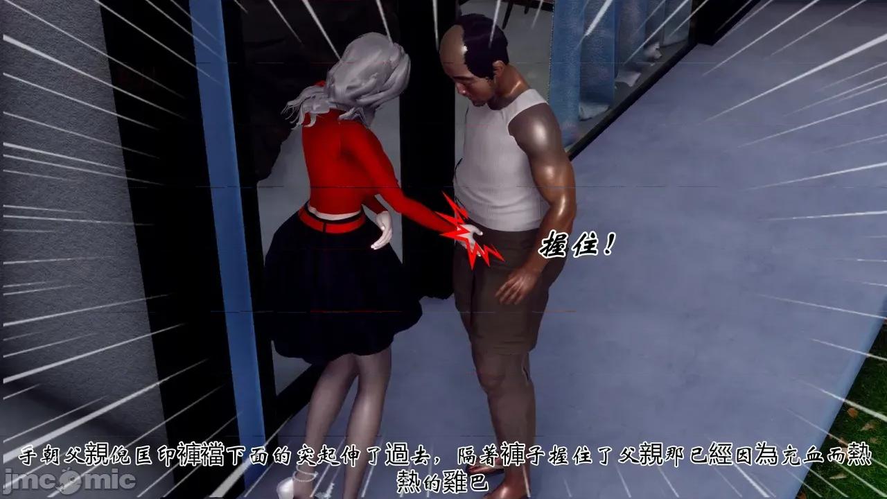 我和媽媽的生活 [チーファン] 我和媽媽的淫亂生活 01-02 第236页