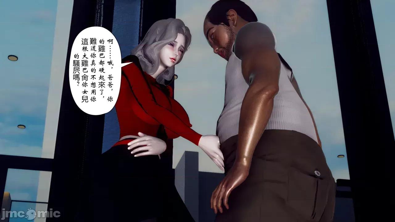 我和媽媽的生活 [チーファン] 我和媽媽的淫亂生活 01-02 第237页
