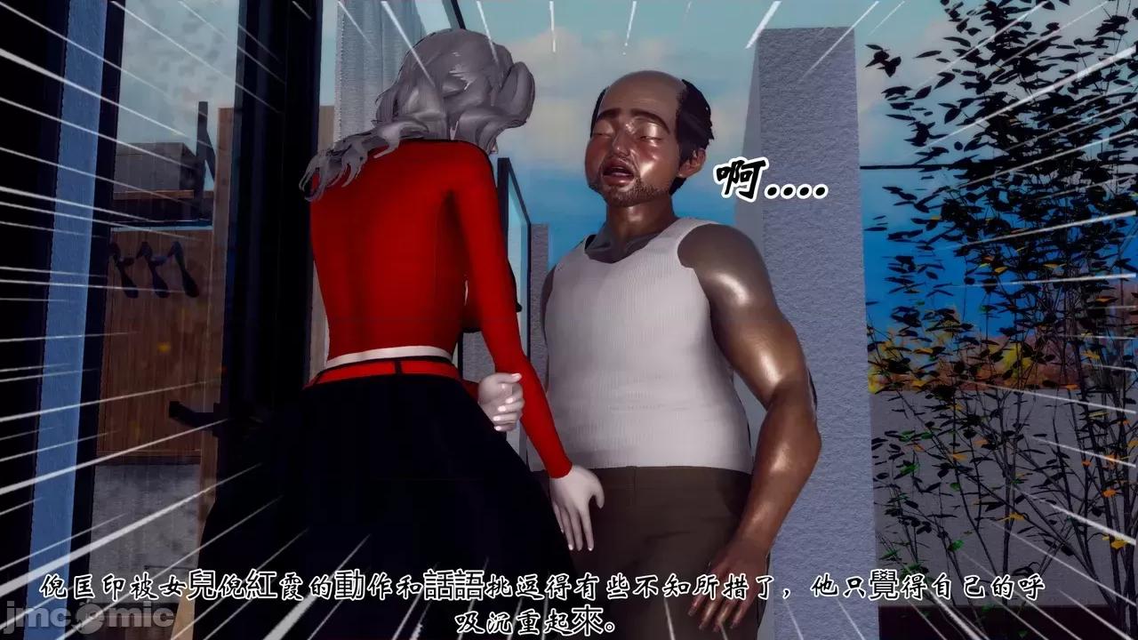 我和媽媽的生活 [チーファン] 我和媽媽的淫亂生活 01-02 第238页