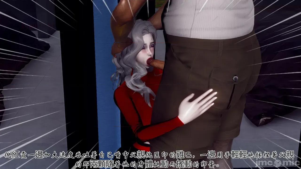 我和媽媽的生活 [チーファン] 我和媽媽的淫亂生活 01-02 第249页
