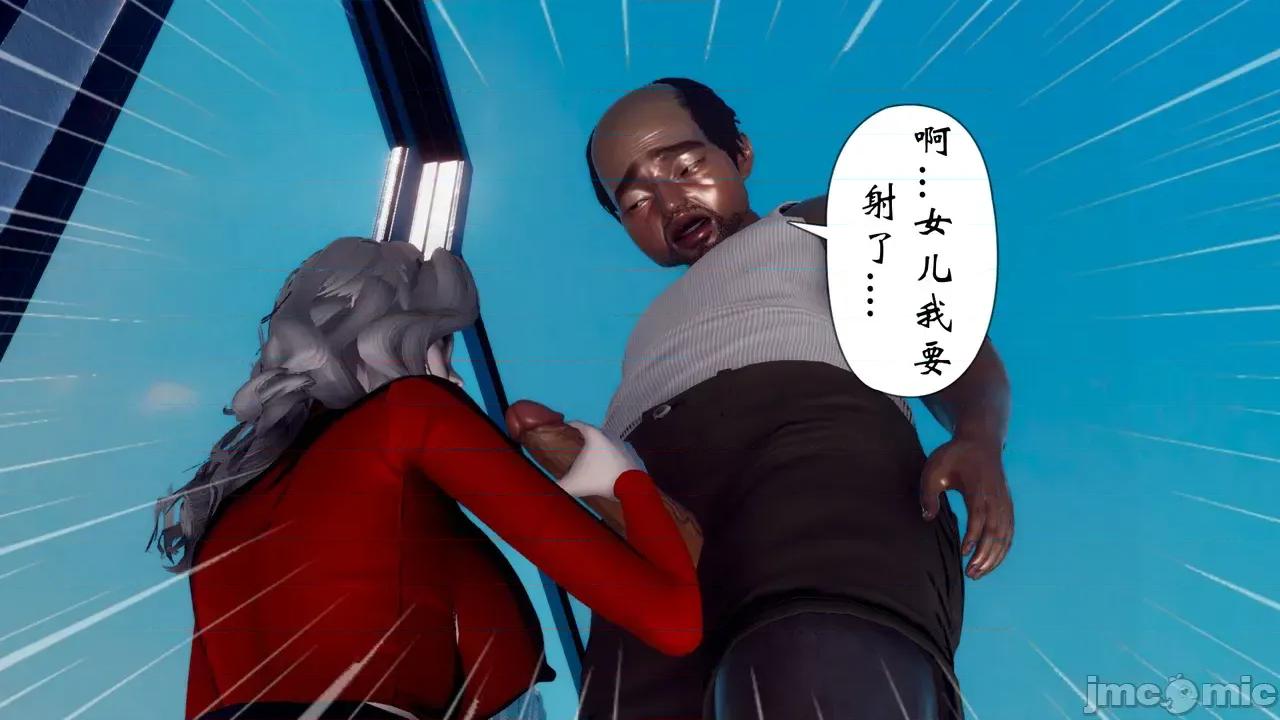 我和媽媽的生活 [チーファン] 我和媽媽的淫亂生活 01-02 第260页
