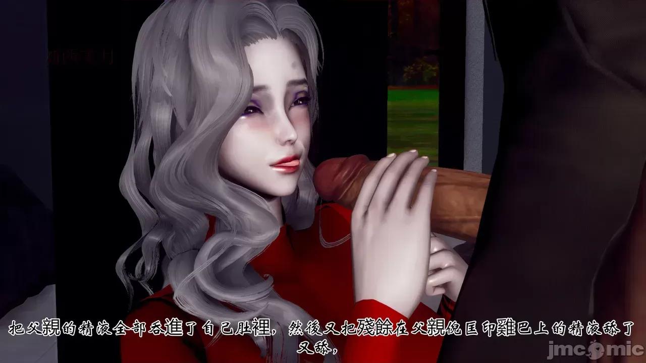 我和媽媽的生活 [チーファン] 我和媽媽的淫亂生活 01-02 第265页